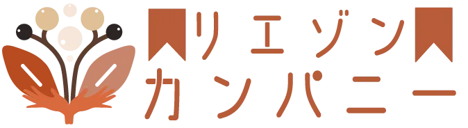 札幌市中央区などで経費削減や業務効率化を図るなら職員採用育成支援や経営コンサルを行う弊社へご相談を。